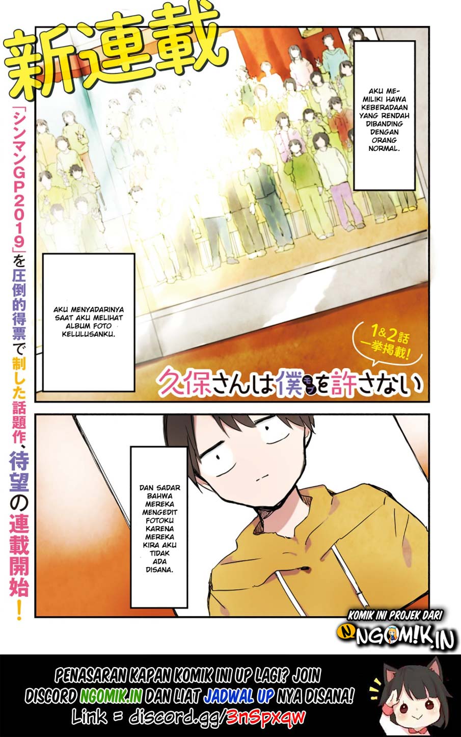Kubo-san wa Boku (Mobu) wo Yurusanai chapter 1